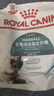 皇家猫粮 成猫猫粮 去毛球 IH34 通用粮 12月以上 2KG 实拍图