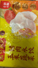 湾仔码头玉米蔬菜猪肉水饺1320g66只速食面点生鲜饺子儿童早餐速冻半成品 实拍图