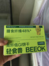 蒙牛特仑苏纯牛奶全脂灭菌乳利乐钻250ml*16盒*2箱 送礼优选 实拍图