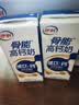 伊利高钙牛奶专利包埋钙维生素D骨能高钙奶250mL*12盒/箱 礼盒装6月产 实拍图