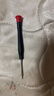 东部工品手机维修工具全套修手机工具套装苹果手机拆机工具套装换屏翘片 实拍图