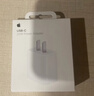 Apple/苹果 原装正品20W type-c充电器 苹果usb-c充电器手机快充头 旗舰店苹果iPhone 17 Pro Max充电器 实拍图