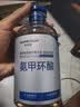华美科 HURMEVKOR氨甲环酸精华液医黄褐斑用祛斑美白提亮去黄改善暗沉肤色湿敷1支 实拍图