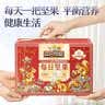 三只松鼠每日坚果1050g35袋独立包装开心果腰果休闲零食礼包团购送礼 实拍图