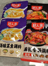 好人家靓汤酸菜鱼调料220g  酸爽金汤可喝汤可做1斤鱼 实拍图