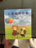 京百龙印 姓名印章防水姓名贴名字印章儿童小学生衣服印章幼儿园名字贴宝宝入园必备用品盖章 升级款【恐龙印章+纺织油】 实拍图
