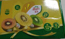 佳沛（zespri）新西兰 阳光金奇异果12粒特大果单果124-146g 猕猴桃水果礼盒 实拍图