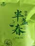 湘丰2026明前绿茶100g长沙金井绿茶冷泡茶叶自己喝实惠口粮茶 实拍图