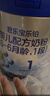 君乐宝【杨幂推荐】乐铂hmo婴儿配方奶粉808克(0-6个月龄1段)新旧随机发 实拍图