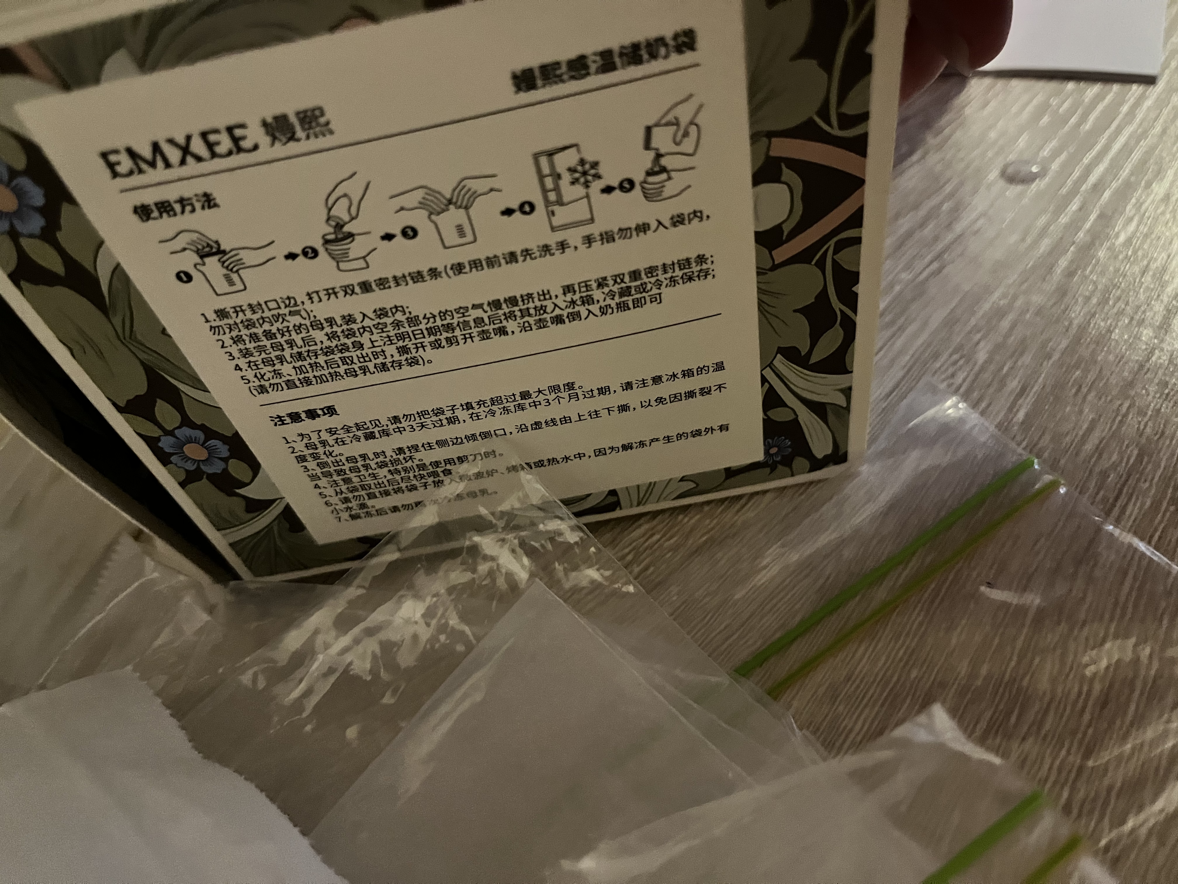 嫚熙（EMXEE）储奶袋母乳保鲜袋一次性存奶袋储存袋加厚防漏可冷冻 220ML【50片】感温款丨0.64/片 储奶袋 实拍图