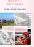 东阿阿胶桃花姬阿胶糕285g礼袋款即食阿胶糕送长辈女礼品营养品七夕礼物 实拍图