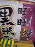 旺旺 黑米雪饼 原味 425g 家庭装 休闲膨化食品饼干糕点零食 实拍图
