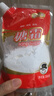 舒可曼糖霜500g+烘焙细砂糖800g【量贩实惠】装饰蛋糕白砂糖糖粉烘焙 实拍图