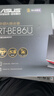 华硕（ASUS）RT-BE86UWiFi7路由器家用无线千兆电竞路由万兆口+4个2.5G口全屋信号增强放大器Aimesh随心组网 实拍图