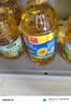 福临门食用油葵花籽清香型食用植物调和油5升*4 整箱 新老包装随机 实拍图