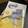老管家水垢清洁剂238g*2盒柠檬酸除垢剂洁净饮水机电水壶清洁剂 实拍图