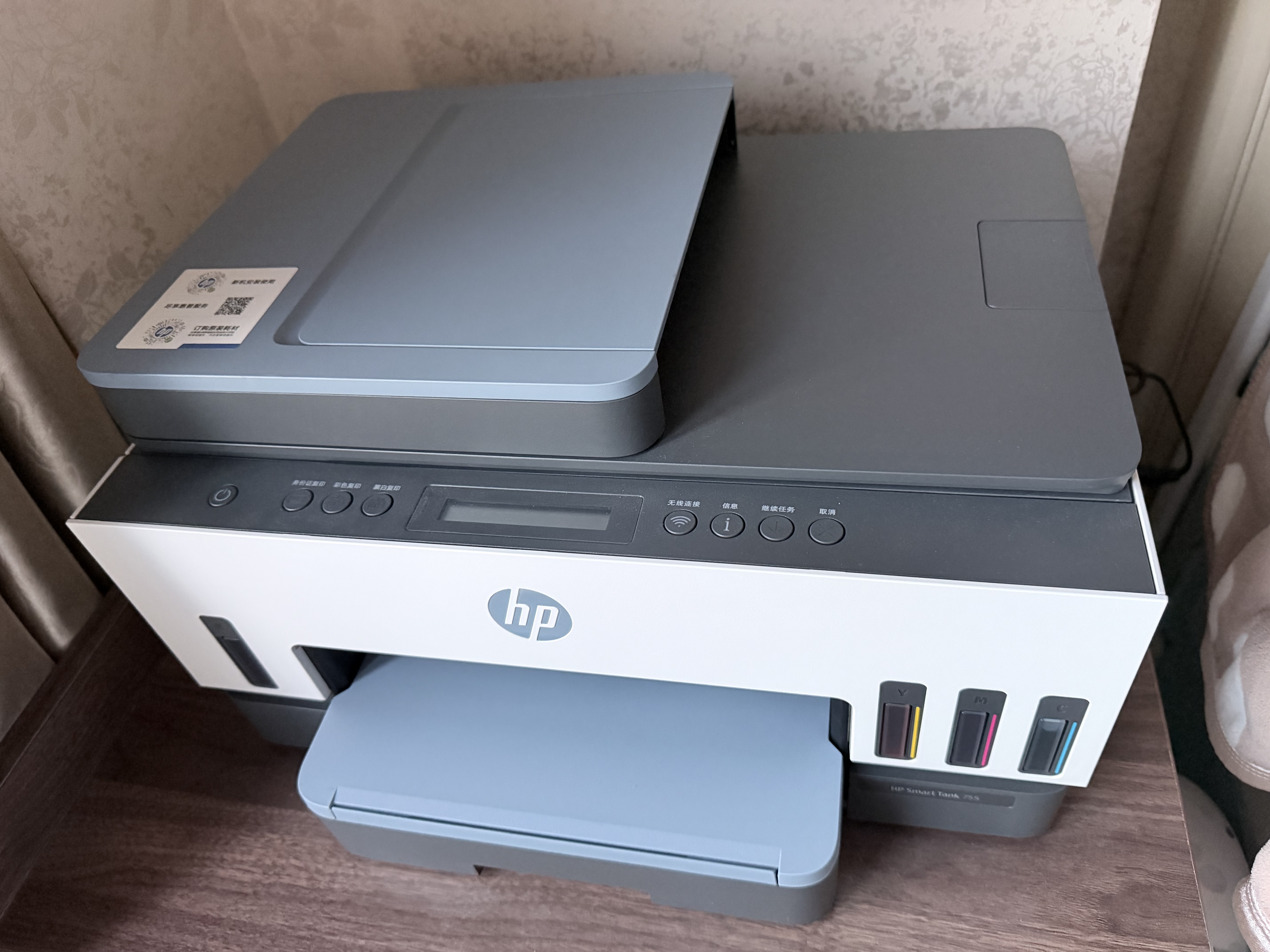 惠普（HP）755打印机家用无线双面打印 喷墨连供彩色打印复印扫描 墨仓办公远程打印单页成本1分钱1.2万印 实拍图