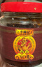 李锦记 海皇XO酱80g【出口香港】 下饭酱 拌虾炒饭拌面火锅调味酱 实拍图