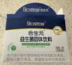 合生元（BIOSTIME）益生菌婴幼儿儿童 原味小蓝帽 调理肠胃脾胃虚弱增强免疫力 实拍图