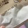 清风抽纸 棉柔4层90抽*40包M码 卫生纸 纸巾 卡皮巴拉联名  家庭装 实拍图