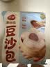 三全豆沙包960g约32只 包点家庭装速食食品夜宵儿童早餐速冻半成品 实拍图
