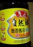 鲁花自然鲜系列 酱香酱油【 0添加防腐剂 特级生抽】1.28L 调味品 实拍图