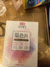 立白小白白洗衣防串色吸色片40片 即用即抛 纳米吸附衣物混洗色母片 实拍图