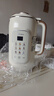 美的（Midea）豆浆破壁机1.35L大容量4-5人家用316L不锈钢多功能一体机榨汁料理机全自动免滤免煮免洗DG05 实拍图