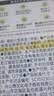 宝宝馋了婴幼儿营养面原味40g尝鲜装儿童辅食无添加食盐 10月+ 实拍图