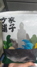 方家铺子幼嫩头茬紫菜120g 滑嫩无沙头水特级紫菜虾皮蛋花汤海产南北干货 实拍图