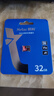 朗科（Netac）32GB TF（MicroSD）存储卡 A1 U1 V10 高度耐用行车记录仪&监控摄像头内存卡 读速100MB/s 实拍图