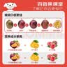 京鲜生广西紫皮百香果 2斤装 单果60g+ 酸甜风味 生鲜水果 实拍图