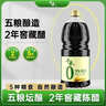 千禾 2年窖醋5度1.8L 【0添加】 酿造食醋 炒菜凉拌 点蘸调味 老陈醋 实拍图