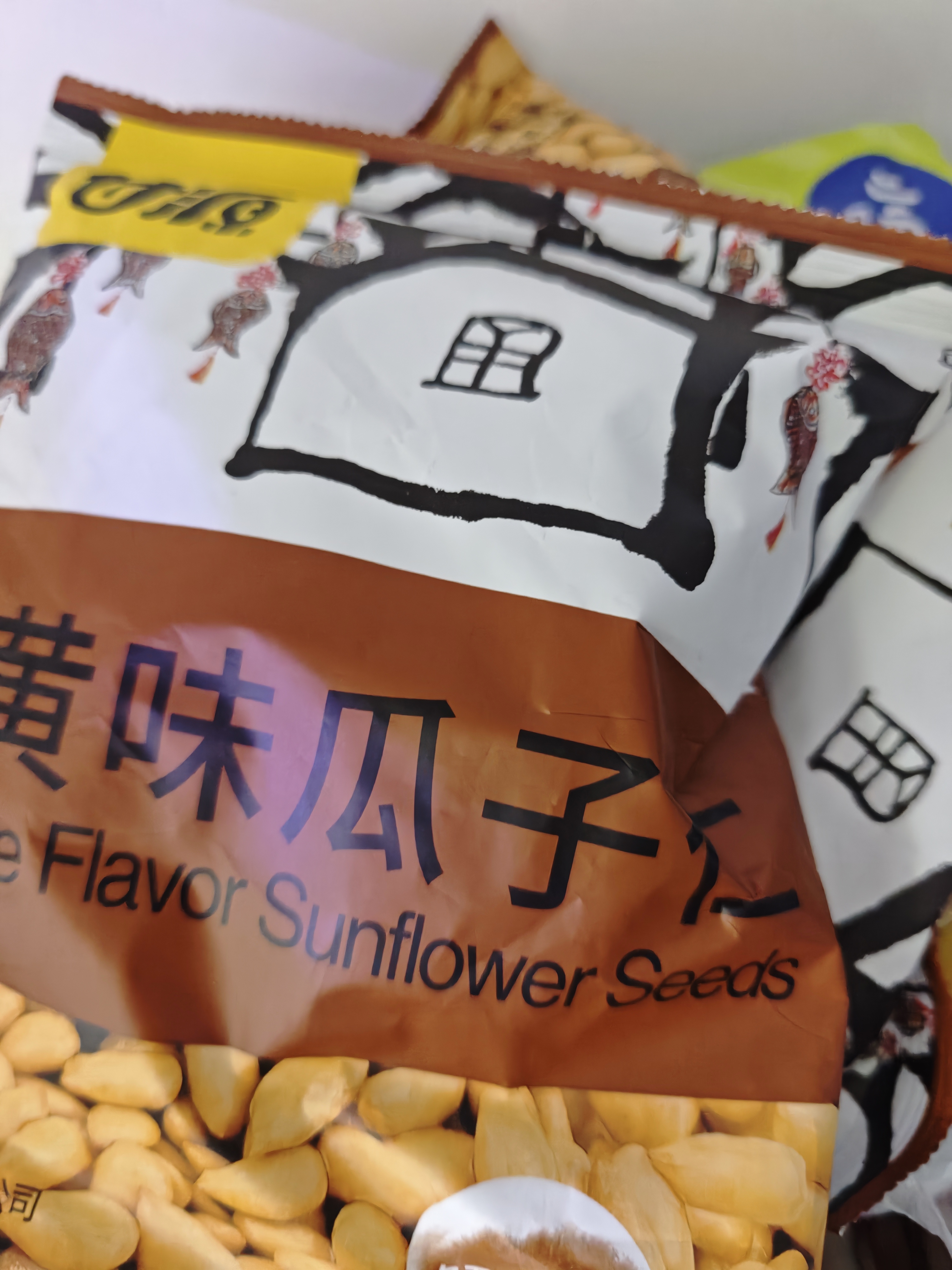 甘源牌蟹黄味瓜子仁免剥壳葵瓜子休闲零食坚果炒货食品特产小吃200g 实拍图