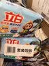 立白天然小苏打洗衣皂260g*6块 柠檬香 净渍椰油皂 超强去污京东自营 实拍图
