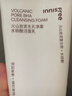 悦诗风吟（innisfree）火山泥洗面奶150g*2水杨酸泡沫男士女士控油泡沫七夕送女友礼物 实拍图