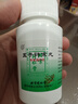 北京同仁堂 五子衍宗丸60g*12盒 小黑丸子用于肾虚精亏所致的阳痿不育 治疗早泄阳痿补肾益精补益类男科用药 实拍图