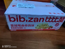 比比赞（BIBIZAN）蔓越莓曲奇饼干1200g早餐办公室零食饱腹代餐送礼休闲食品 实拍图