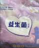 苏珊妈咪拉拉裤超薄款透气夏天纸尿裤婴儿益生菌拉拉裤尿不湿3XL码24片 实拍图
