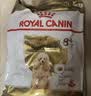 皇家狗粮 比熊成犬狗粮 犬粮 宠物小型犬 BF29 全价犬粮 10月-8岁 3KG 实拍图