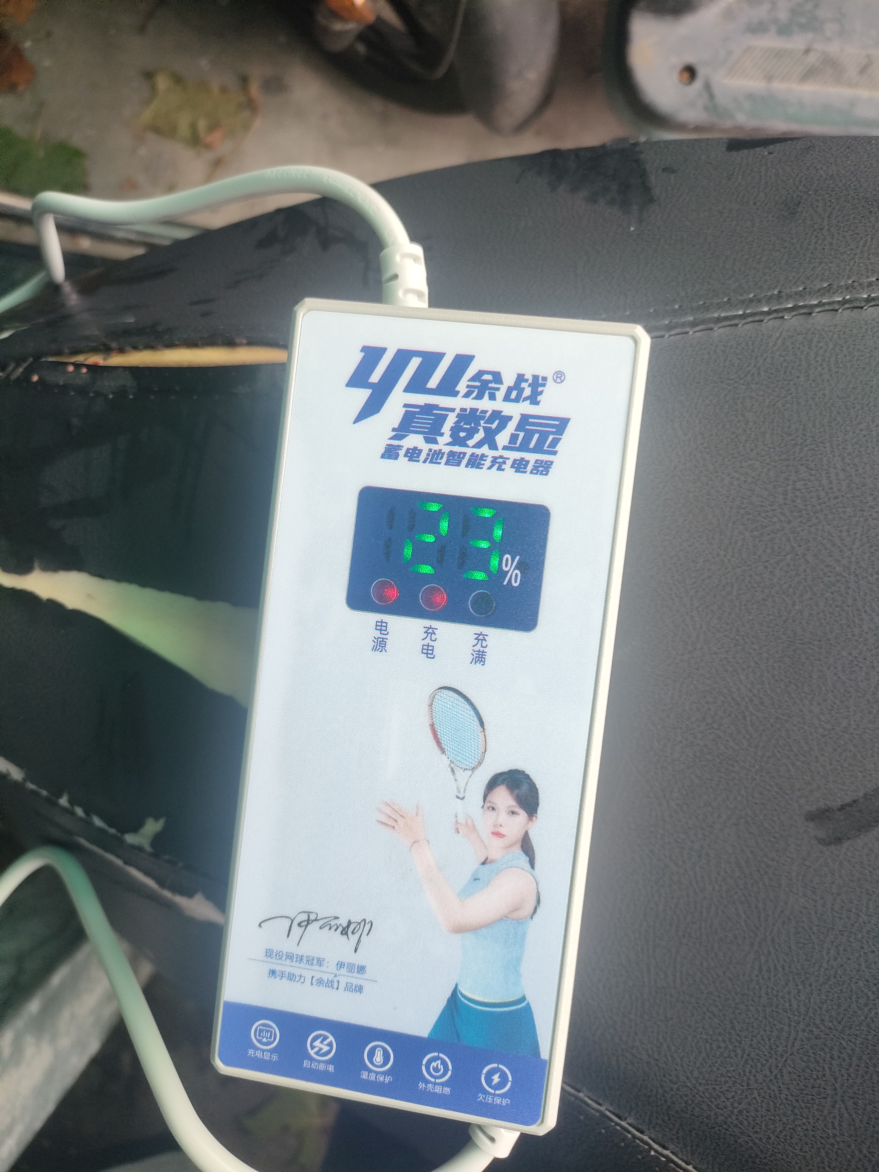 余战电动车电瓶车充电器铅酸爱玛雅迪台铃等 品字形通用接头60V3A适用于60V32Ah铅酸电池 实拍图