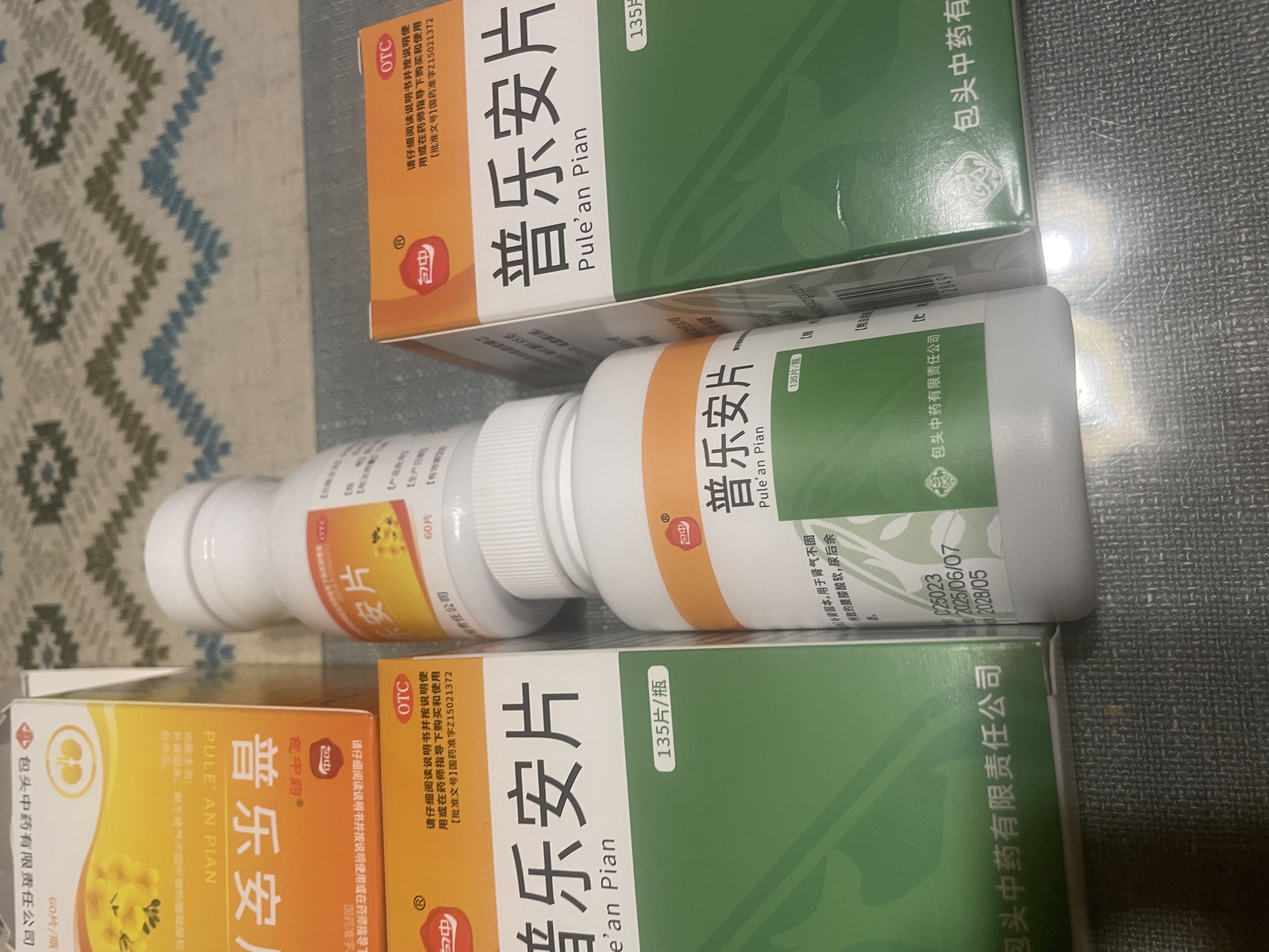 包中 普乐安片135片*5盒+普乐安片60片*2盒 实拍图