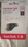 闪迪（SanDisk）128GB Type-C USB3.2 手机U盘DDC3黑色 读速高达400MB/s 自动备份 手机电脑两用  实拍图