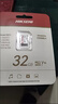海康威视（HIKVISION）行车记录仪 监控内存卡TF卡Micro SD海康 萤石 监控存储卡摄像头通用闪存卡高速内存卡100MB/s 32G 读速100MB/S行车记录仪&监控plus 实拍图