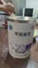 雀巢（Nestle）早启能恩 特殊医学用途早产/低出生体重婴儿配方食品 400g*1罐 实拍图