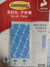 3M双面胶条 防水免钉胶贴浴室无痕胶 挂钩强力胶条替换装大号4片 实拍图