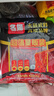 名揚名扬火锅底料量贩装1098g（500g+360g+238g）牛油清油小龙虾调料 实拍图
