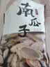 老闫家 毛边南瓜子盐焗1000克 南瓜籽休闲零食陕北特产独立小包装2斤装 实拍图