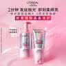 欧莱雅【宋雨琦同款】粉晶晶洗发水440ml 闪耀柔顺改善干枯毛躁受损 实拍图