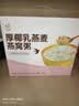 九芝堂干燕窝燕盏礼盒100g 送妈妈长辈孕妇老婆礼物生日 东南亚进口溯源 实拍图